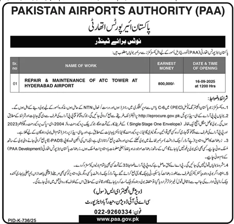 Pakistan Airports Authority Hyderabad Tender Notice